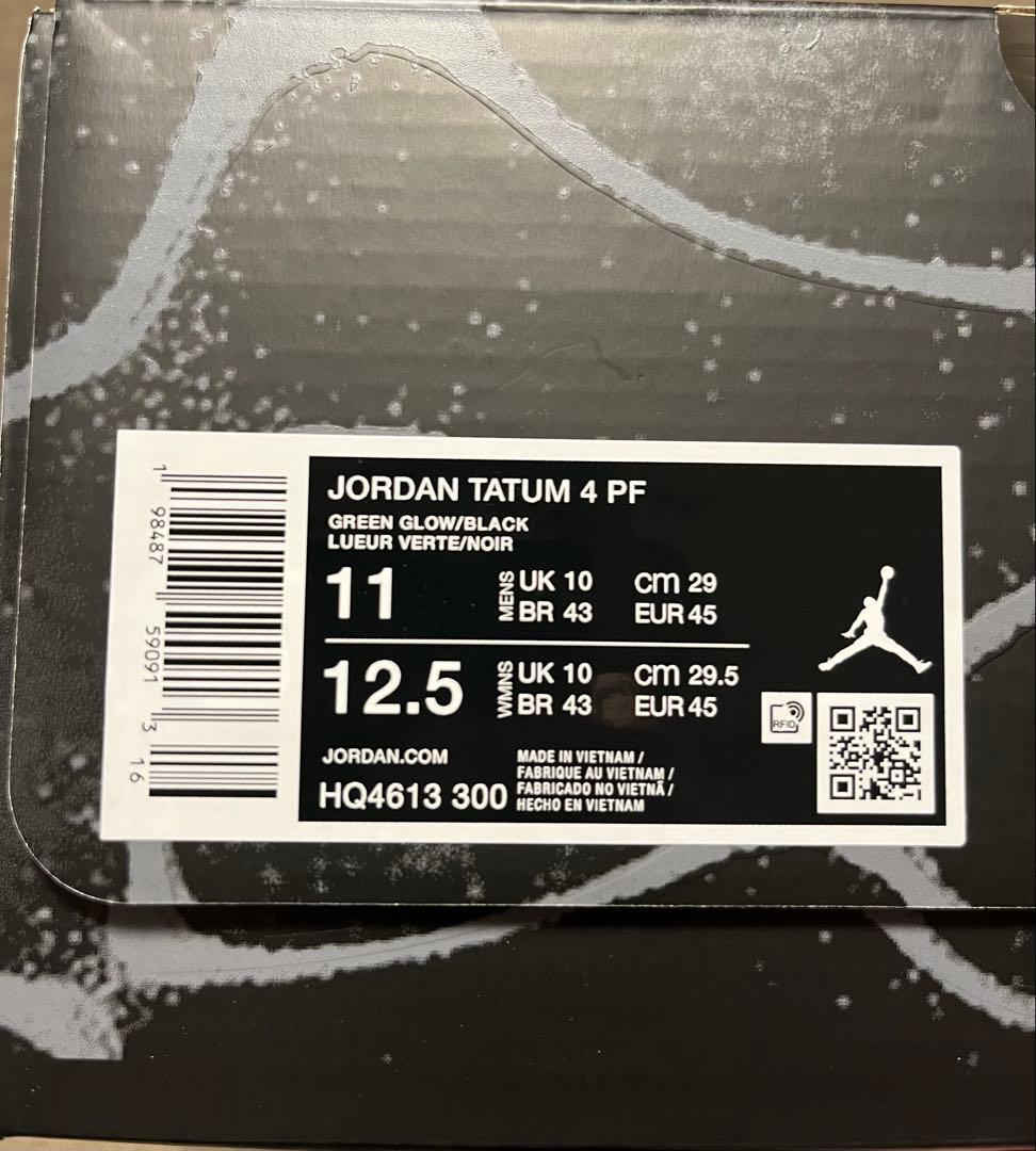 NIKE JORDAN TATUM4 PF ナイキ ジョーダン テイタム4