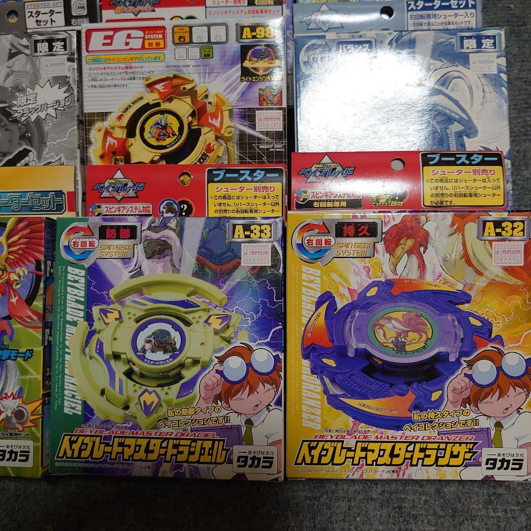 爆転シュートまとめ売り　ベイブレード　ベイスタジアム　爆転シュートベイブレード