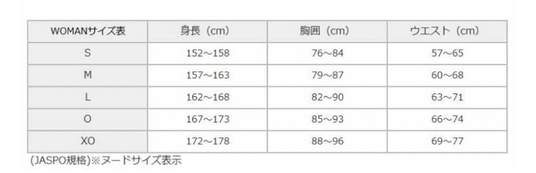 【YONEX】ハイネック長袖シャツ&ロングスパッツ(上下セット)