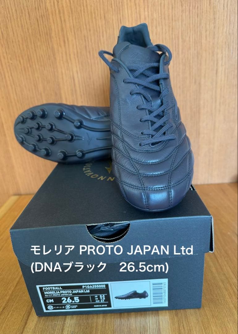 ミズノ　モレリア PROTO JAPAN Ltd 26.5cm