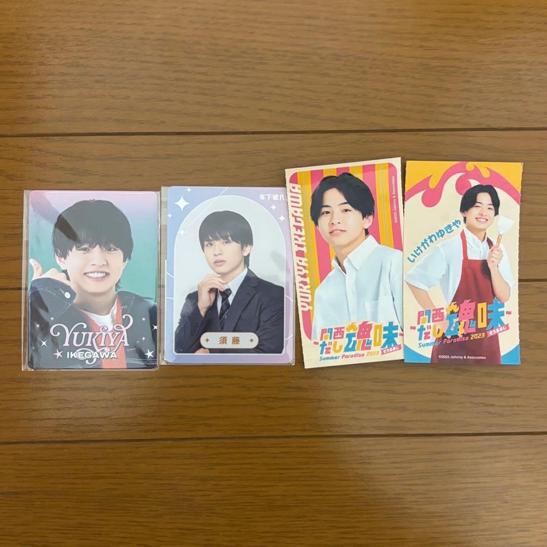 池川侑希弥 グッズまとめ