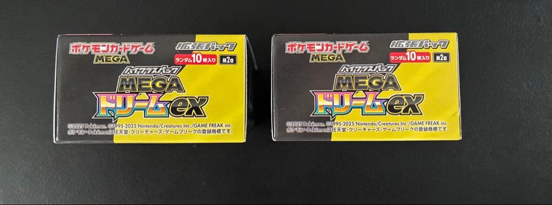 ポケモンカードMEGドリームexニンジャスピナーBOXシュリンク無しぺりぺり有り