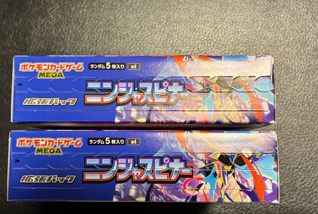 ポケモンカードMEGドリームexニンジャスピナーBOXシュリンク無しぺりぺり有り