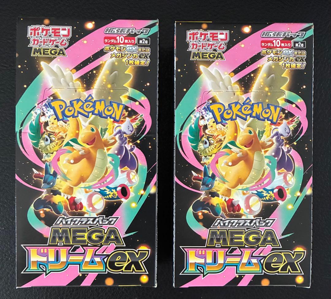 ポケモンカードMEGドリームexニンジャスピナーBOXシュリンク無しぺりぺり有り
