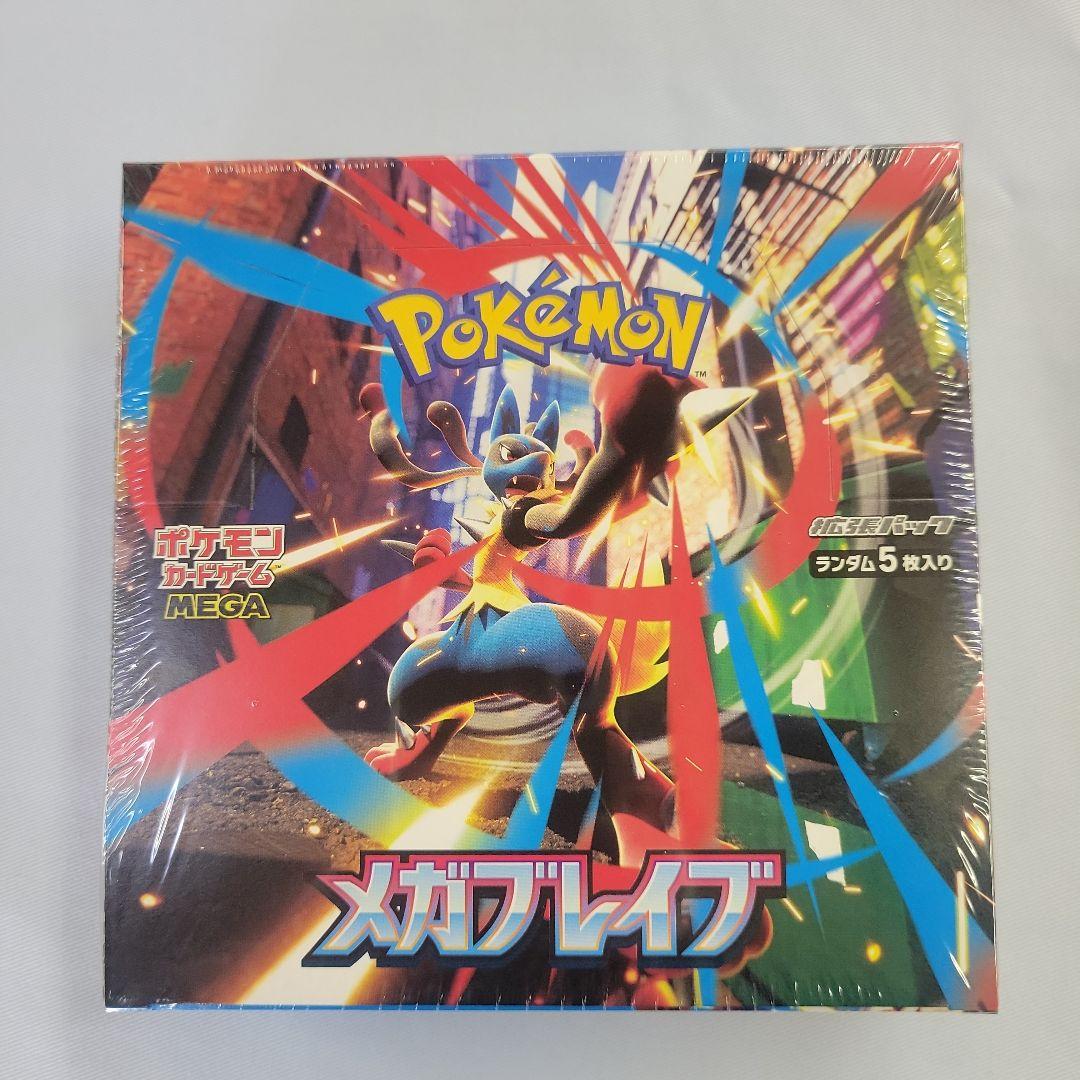 ポケモンカード メガブレイブ・メガシンフォニア・ニンジャスピナー　各2BOX