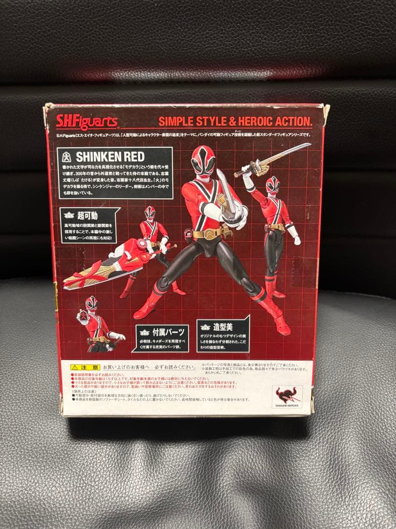 S.H.Figuarts 侍戦隊シンケンジャー シンケンレッド