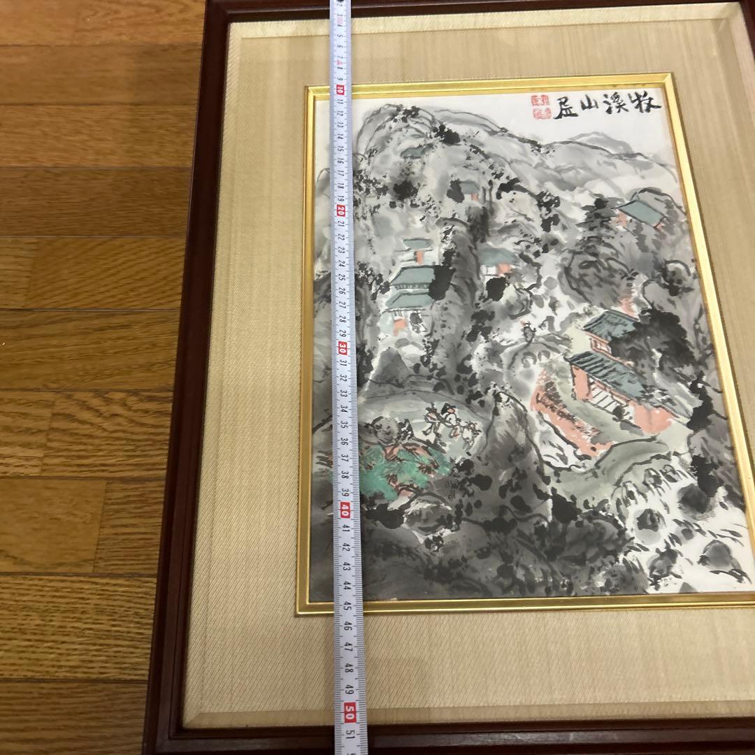 層山溪牧 水墨画