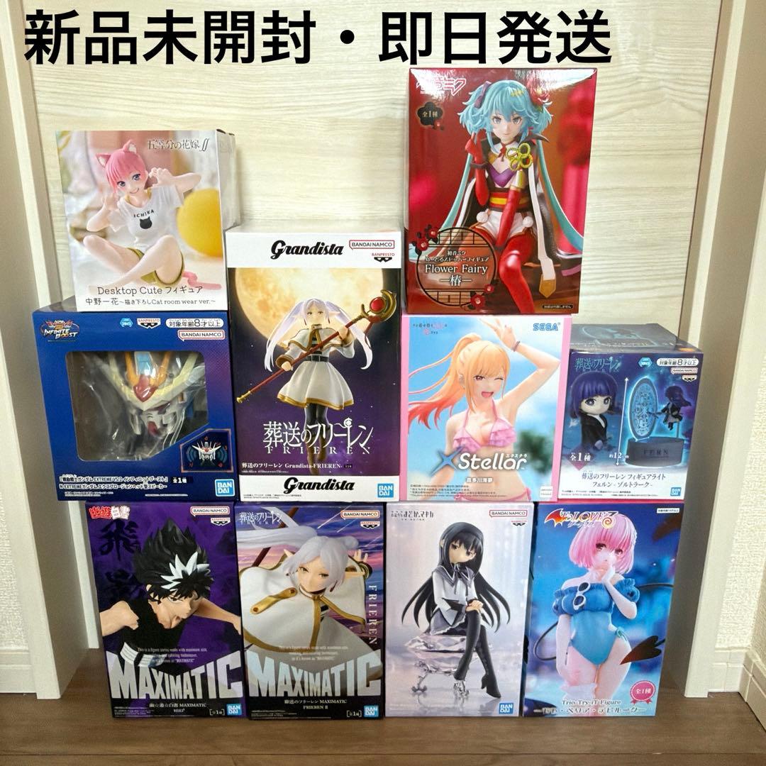 美少女 美男 フィギュア10体 まとめ売り
