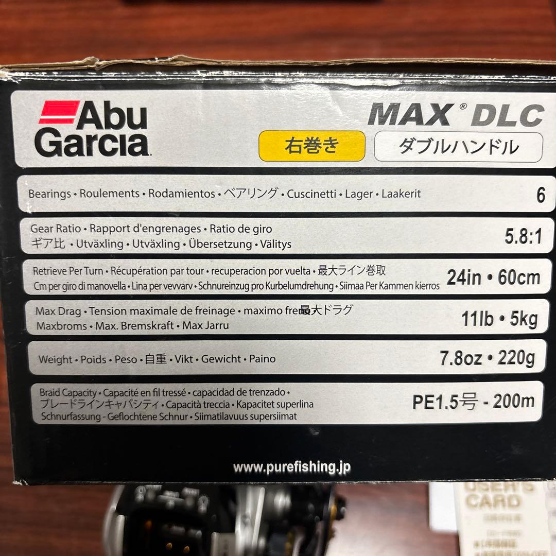 Abu Garcia MAX DLC ベイトリール