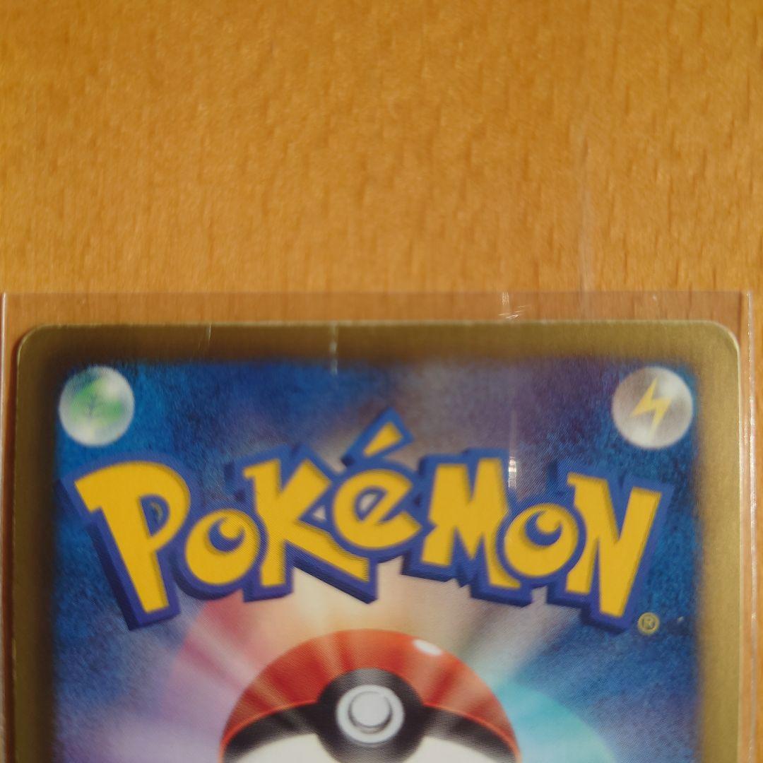 レシラム ポケモンカード