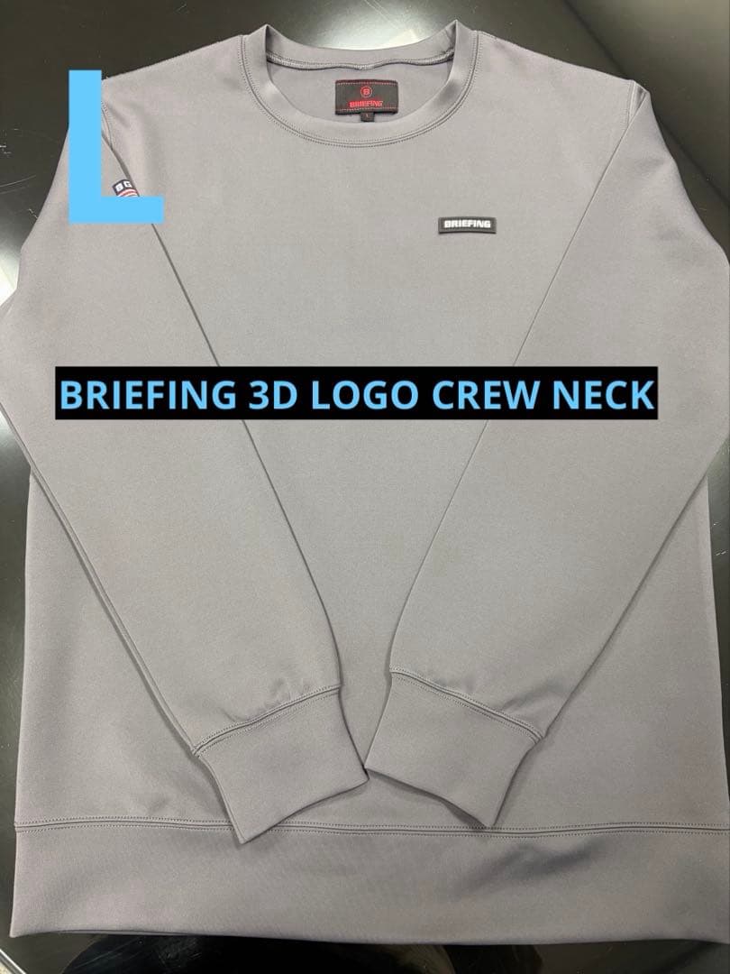 ブリーフィング 3DロゴBRIEFING 3D LOGO CREW NECK L