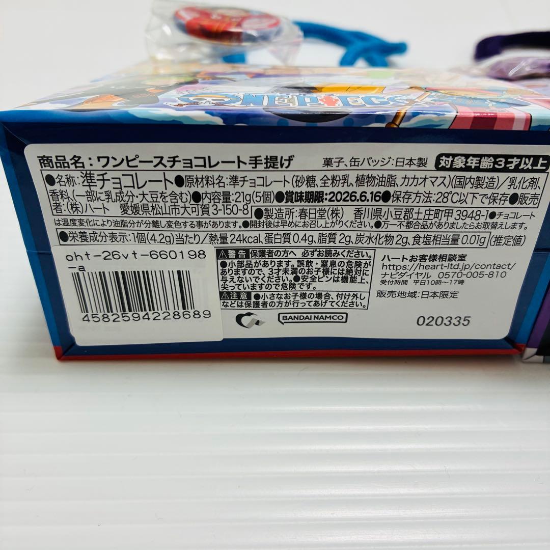 【16個セット】ワンピース チョコレート 手提げ 缶バッジ付き ※ルフィ2種類