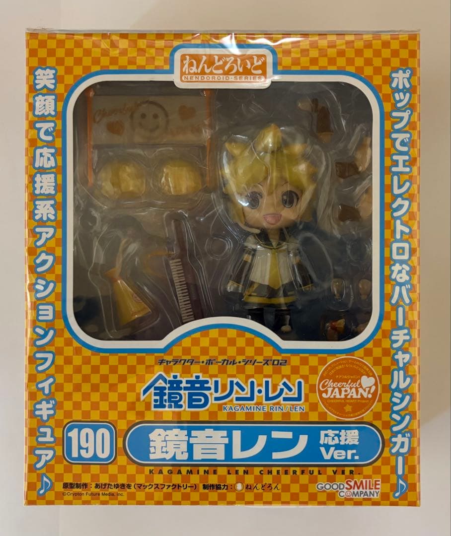 応援ver フルセット 初音ミク 巡音ルカ リン レン KAITO ねんどろいど