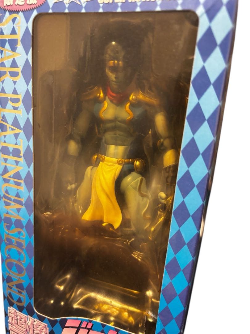 【限定版】超像可動スタープラチナ・セカンド　ジョジョの奇妙な冒険第3部☆新品☆