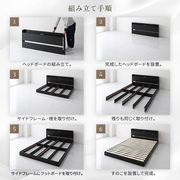 ベッド 低床 ロータイプ  ブラック ダブル マットレス付きds-2367686