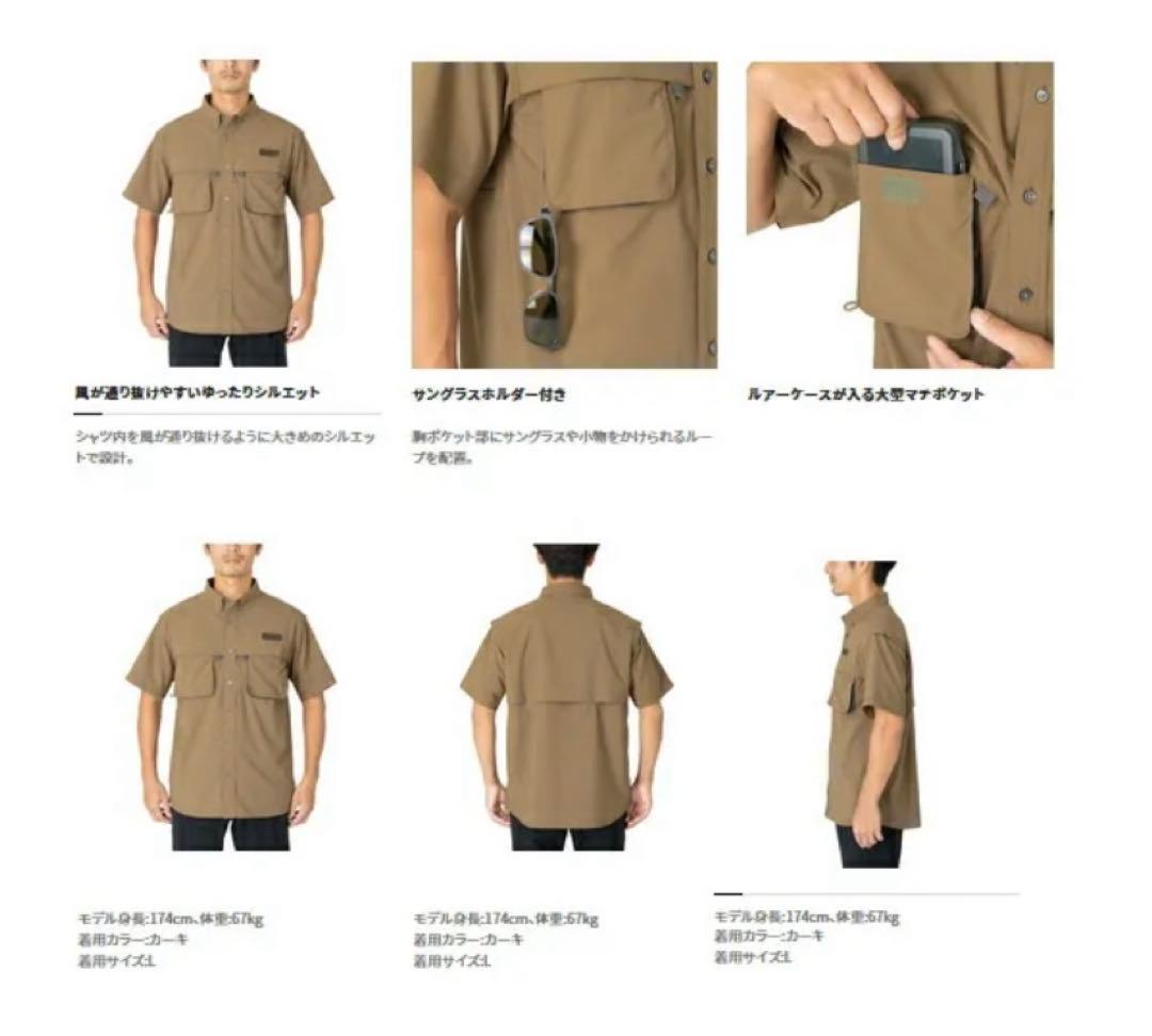 シマノ　SH-020W プレステージシャツショートスリーブ XL ブルー