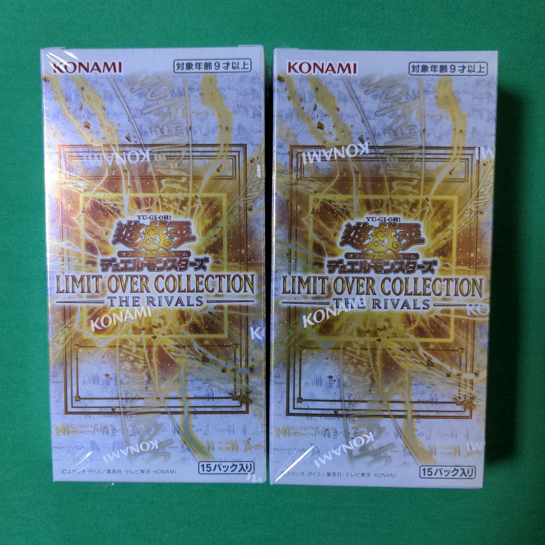 新品（シュリンク付）　遊戯王 ライバルズ　2box プロモ付き