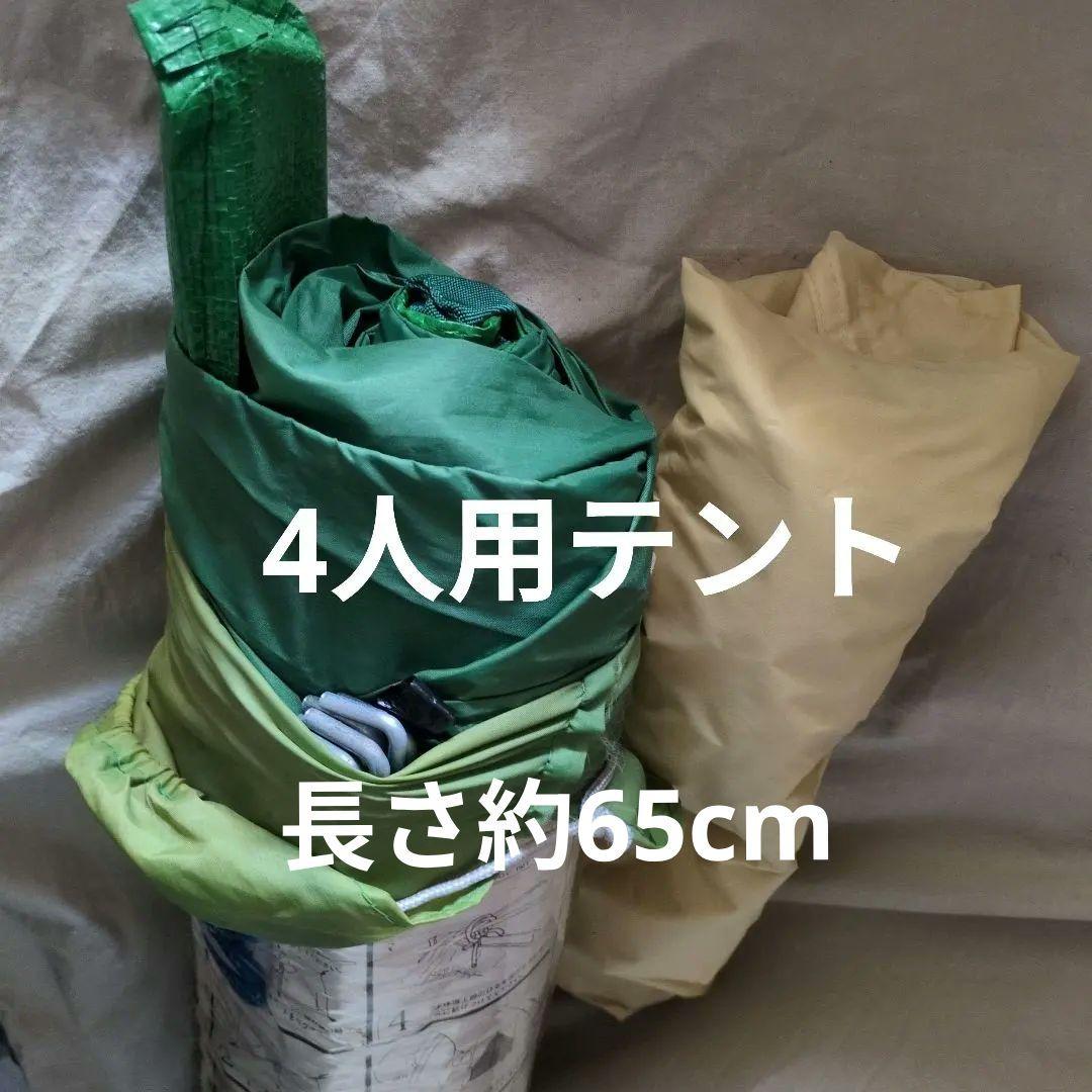 テント類3点送料込で現在販売中✨️