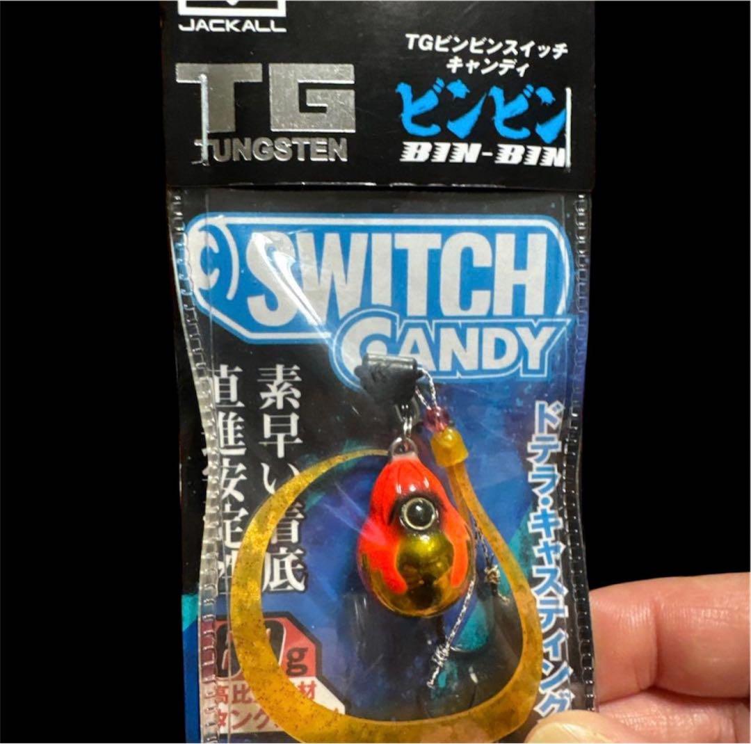 JACKALL TGビンスイッチキャシング ルアー　まとめ売り