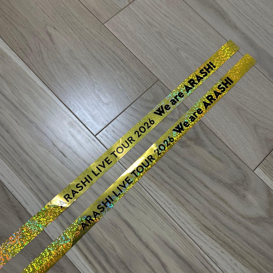 We are ARASHI 銀テープ　金２本セット