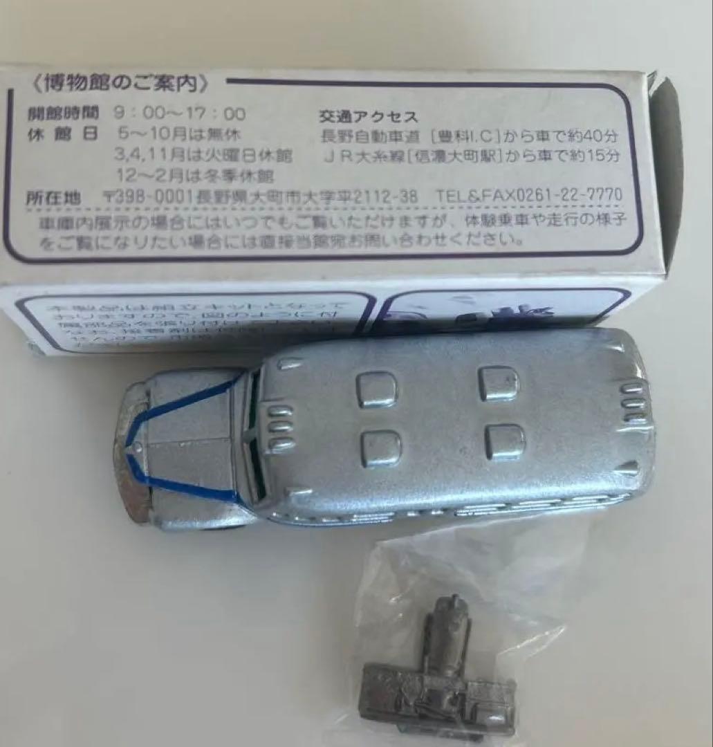 特注のコレクターズアイテム　トミカ　いすゞボンネットバス　大町エネルギー博物館
