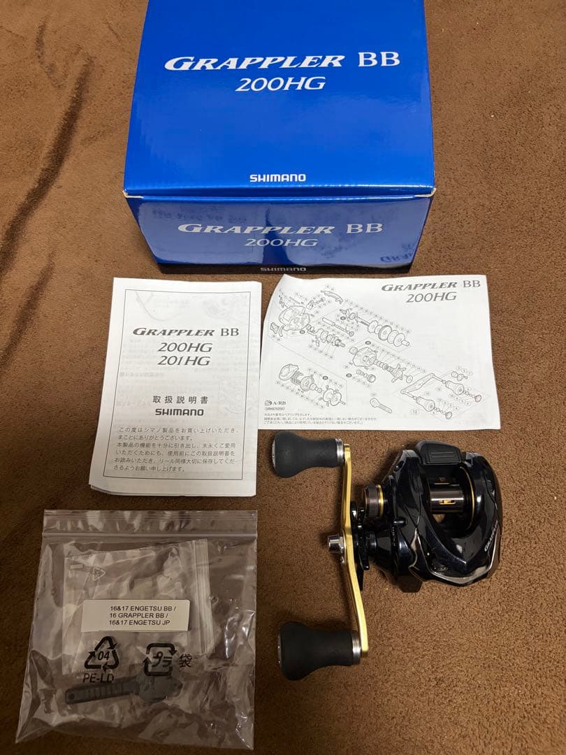 SHIMANO Grappler BB 200HG ベイトリール