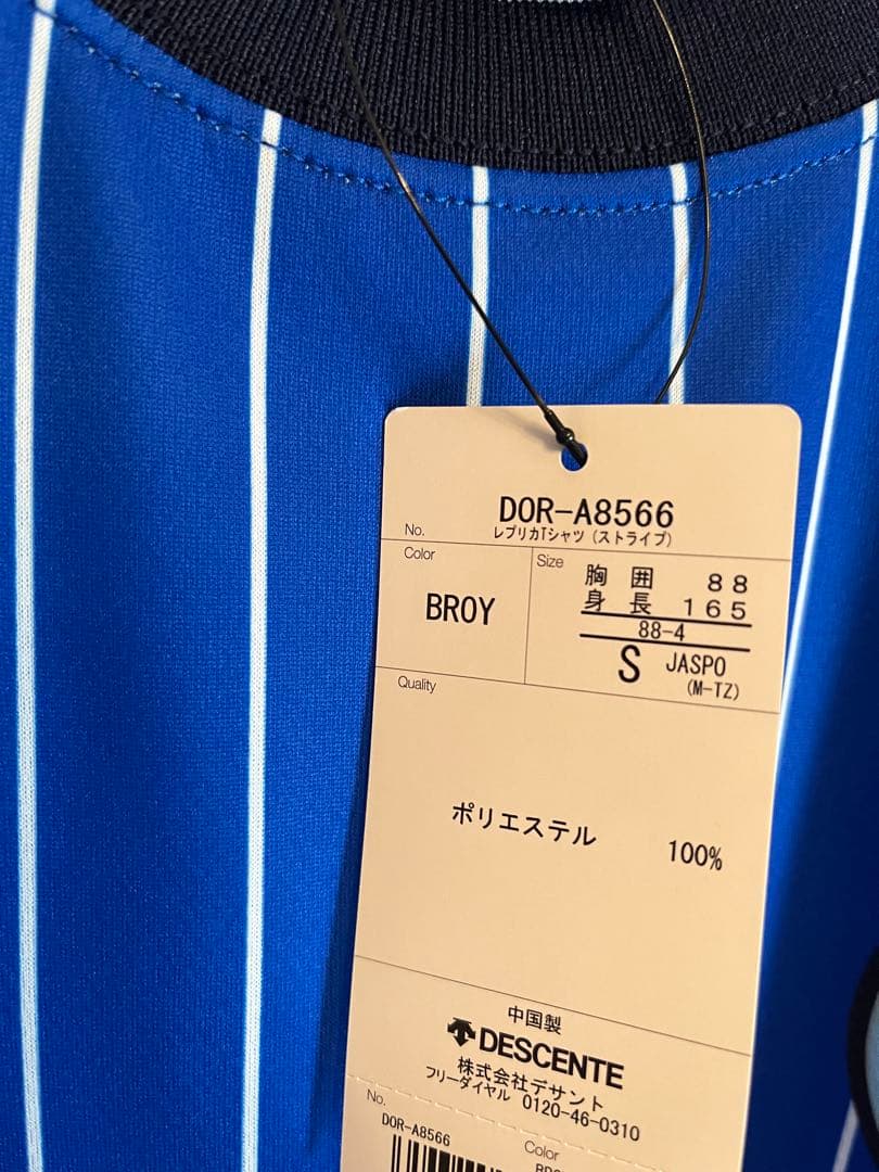 横浜DeNAベイスターズ ユニフォーム 半袖Tシャツ Sサイズ デサント製