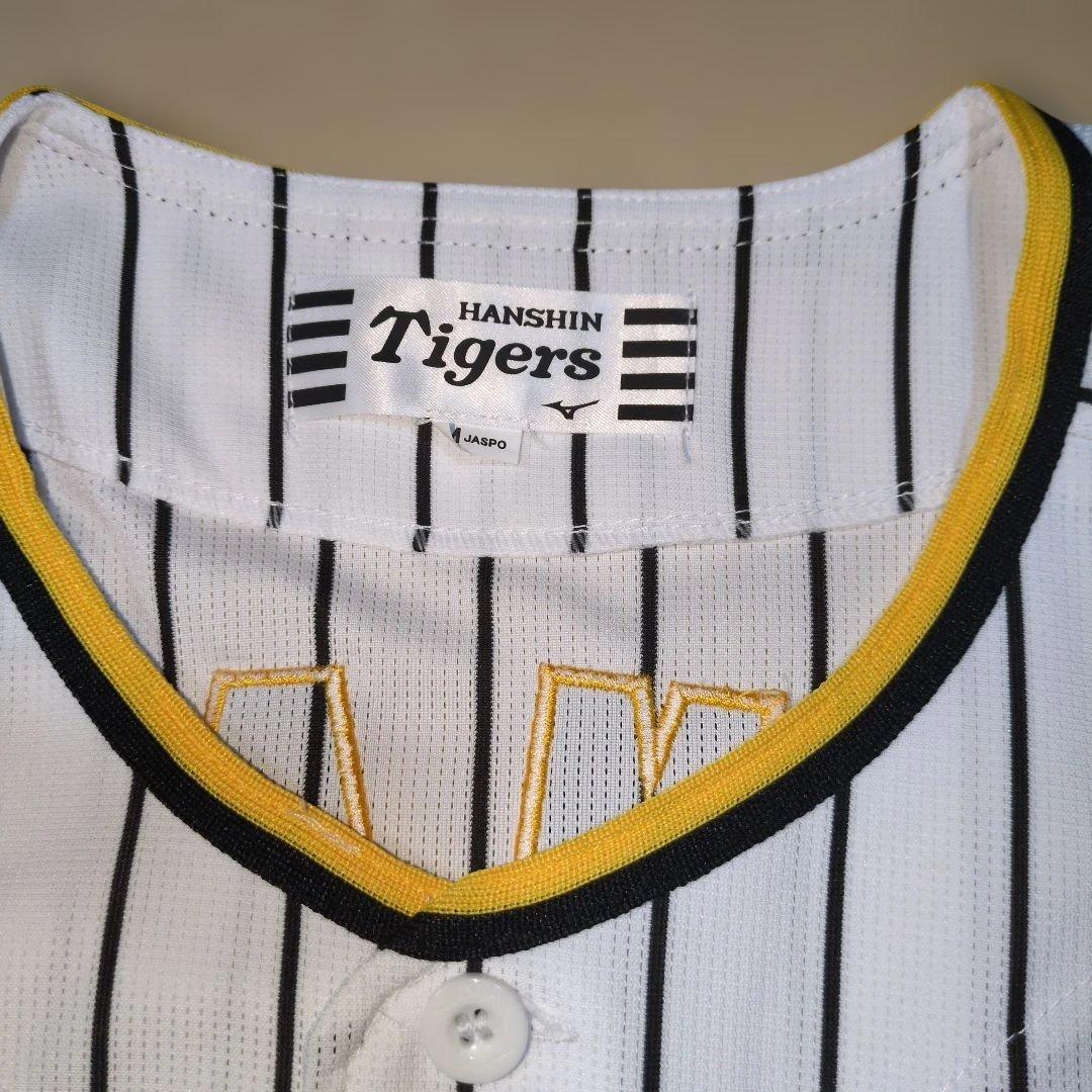 阪神タイガース 山田脩也選手 ユニフォーム Mサイズ 背番号52 刺繍