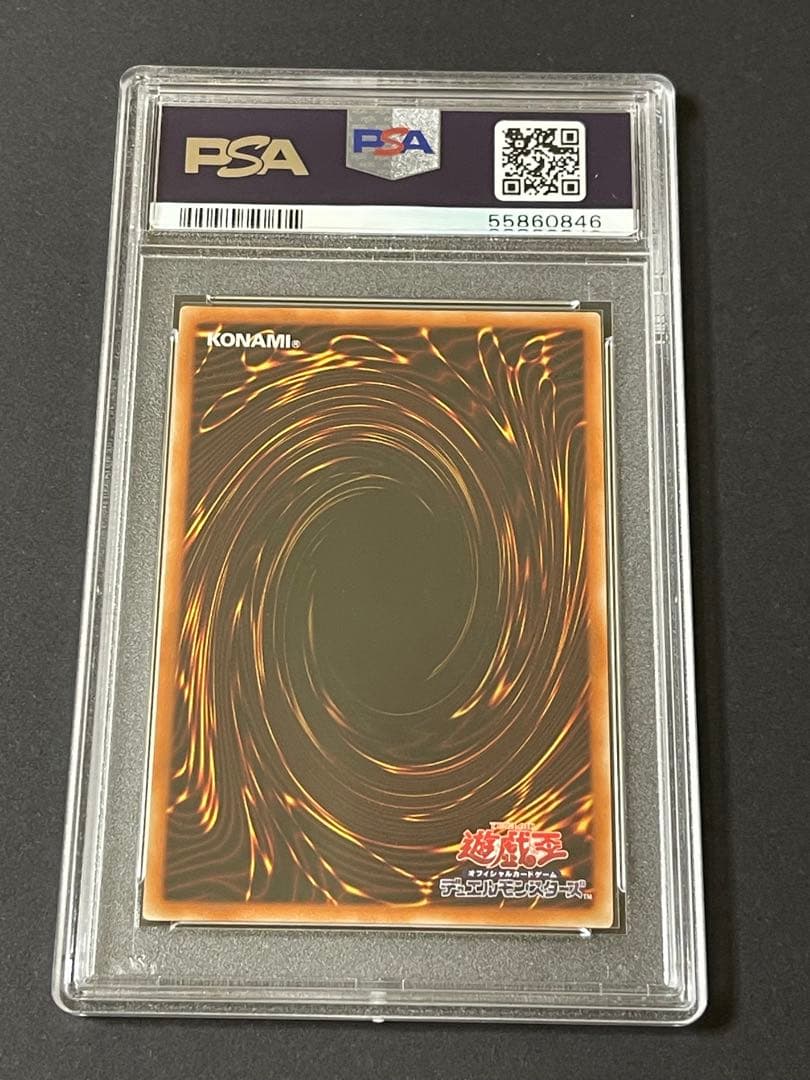 【PSA10】 青眼の白龍レリーフ PGB1-JP028 ウルティメットレア