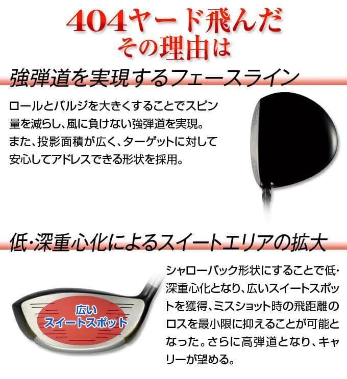 左【新品】ワークス マキシマックス 三菱 プレミア飛匠シャフト