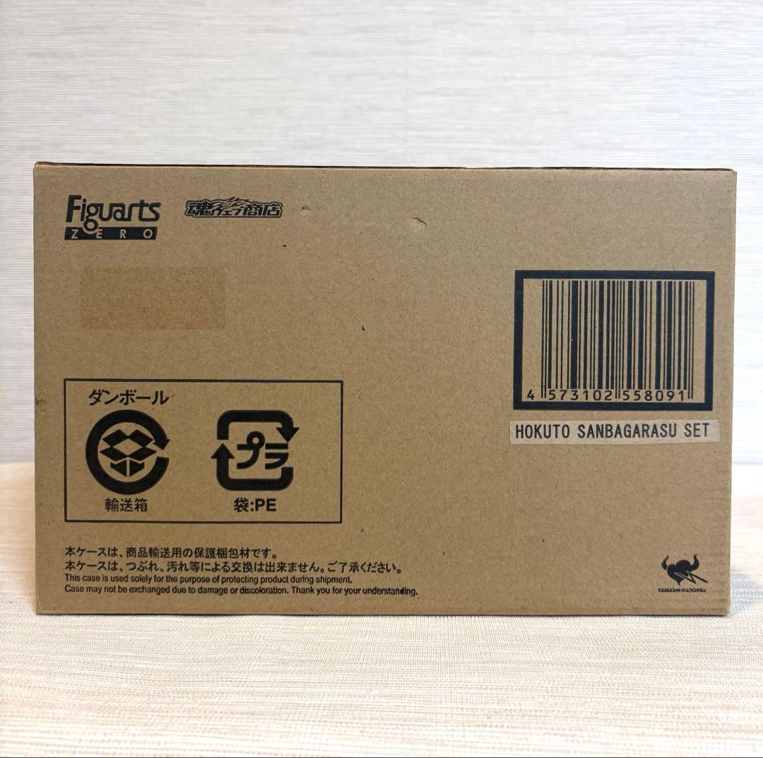 【美品】 フィギュアーツゼロ　北都　三羽ガラス　仮面ライダービルド