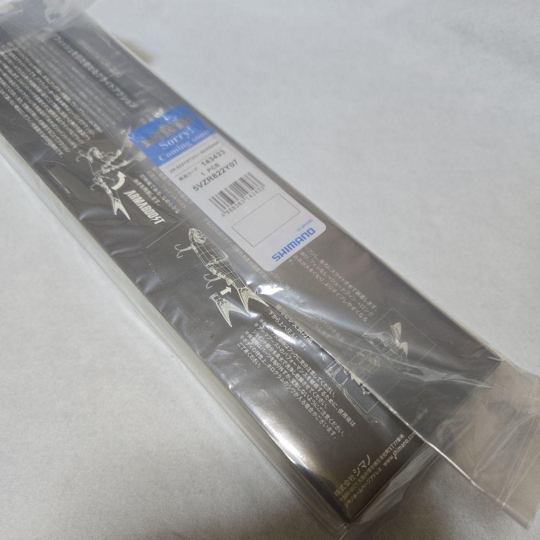 シマノ　グラヴィテーター 220SF　STセクシーシャッド