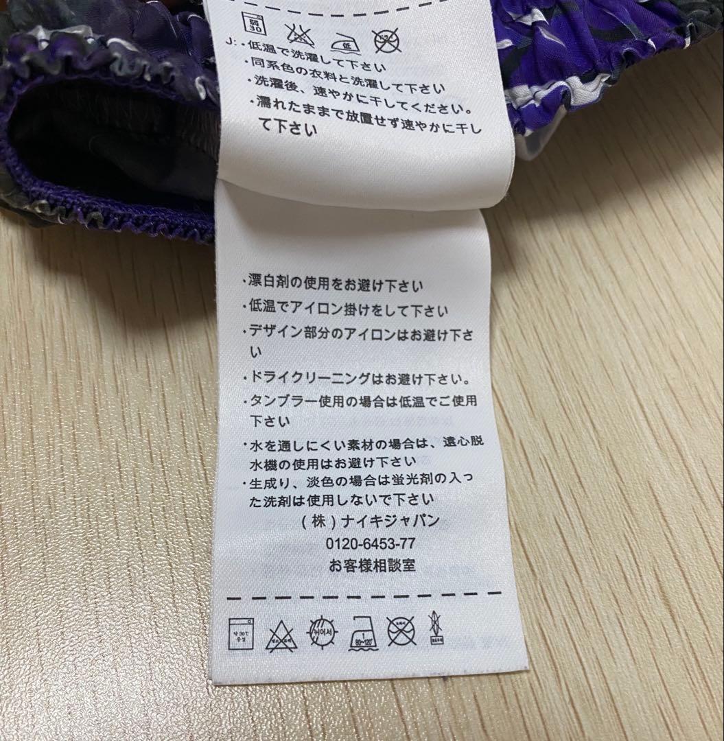 NIKE KOBE BRYANT コービー バスパン ドライフィット　希少