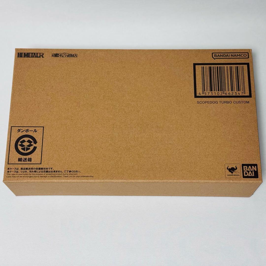 【輸送箱未開封】スコープドッグ ターボカスタム HI-L R ボトムズ
