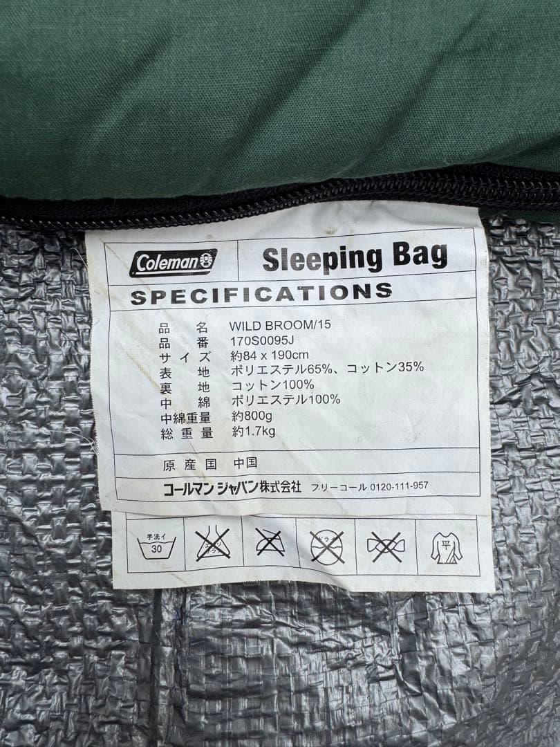 ２個セットColeman製封筒型の寝袋 緑/赤