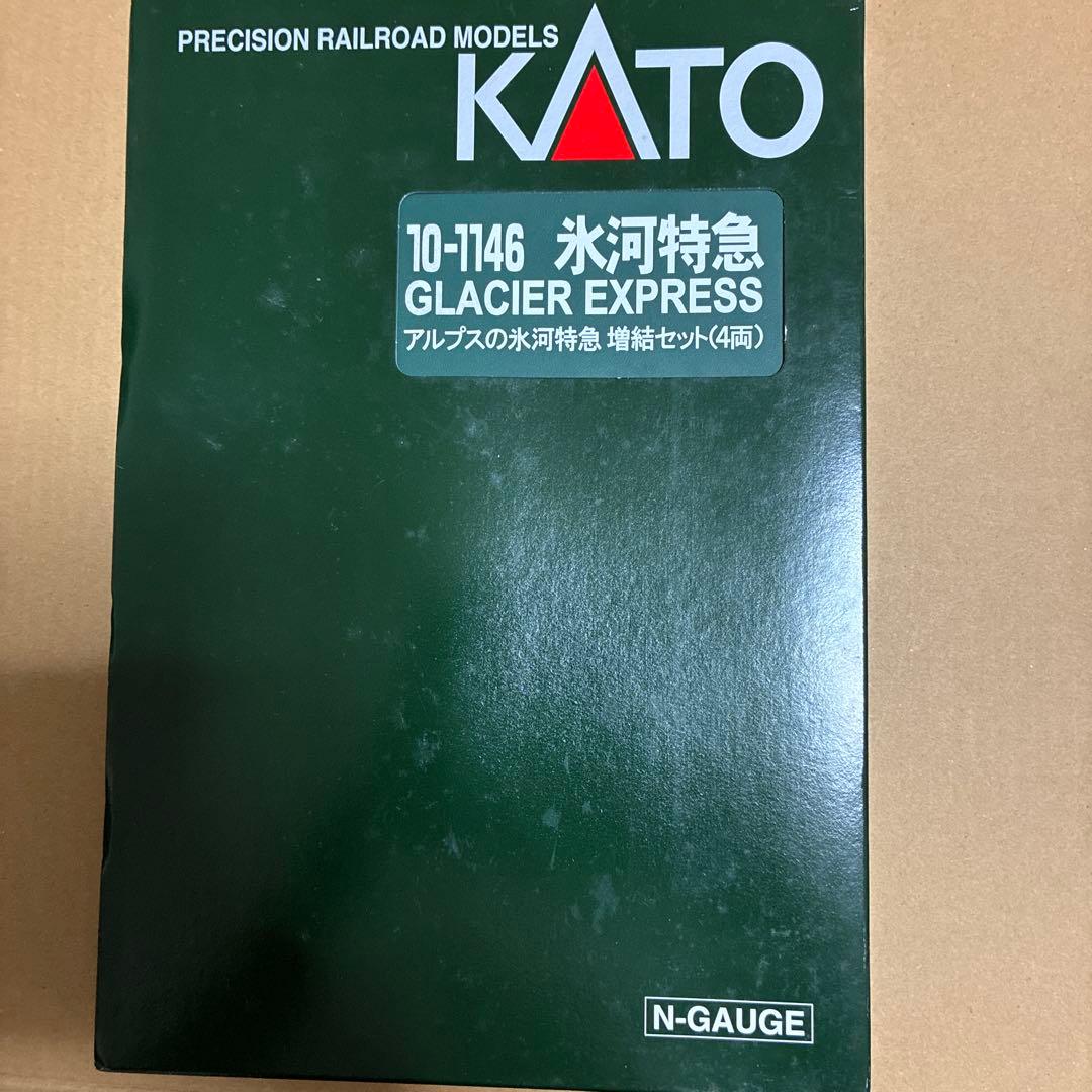 KATO アルプス氷河特急セット