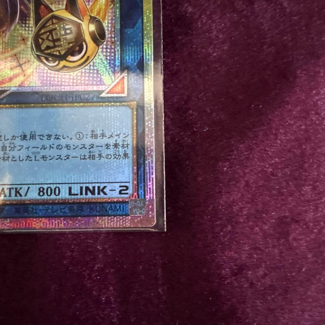 【日版】　I:Pマスカレーナ プリズマティックシークレット　プリシク　5つ目