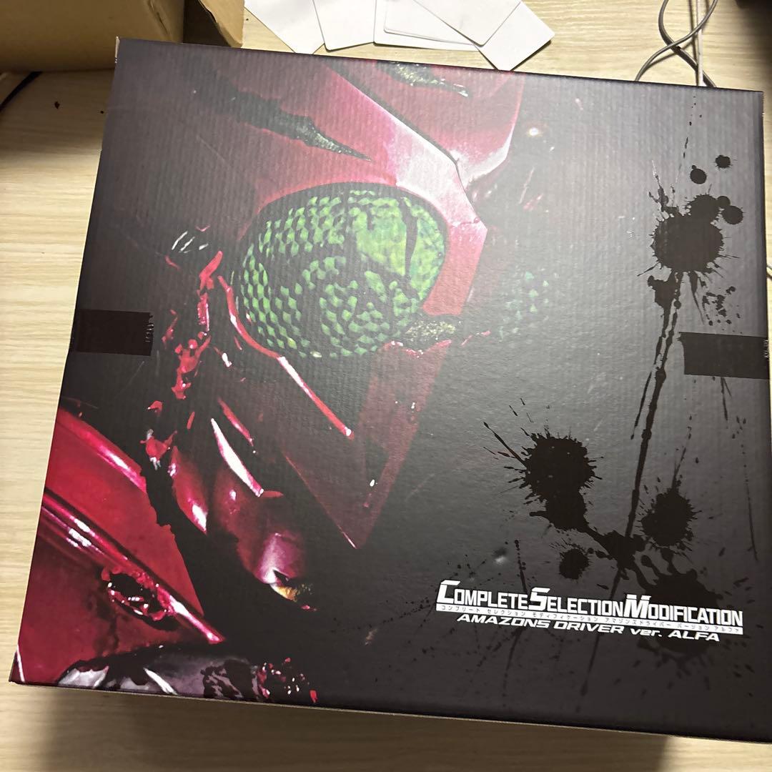 新品未開封品 CSM アマゾンズドライバー ver.ALFA