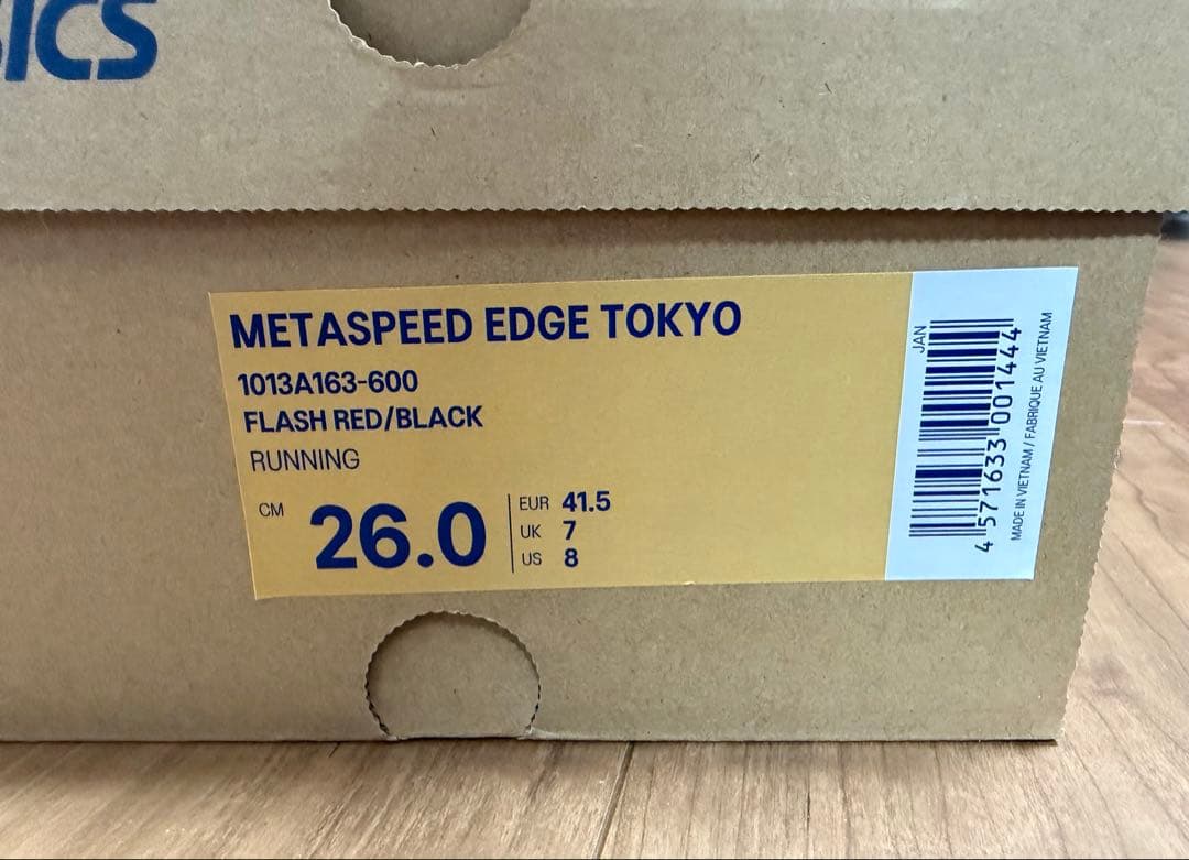 ASICS  Speed Edge メタスピードエッジ　26.0 cm