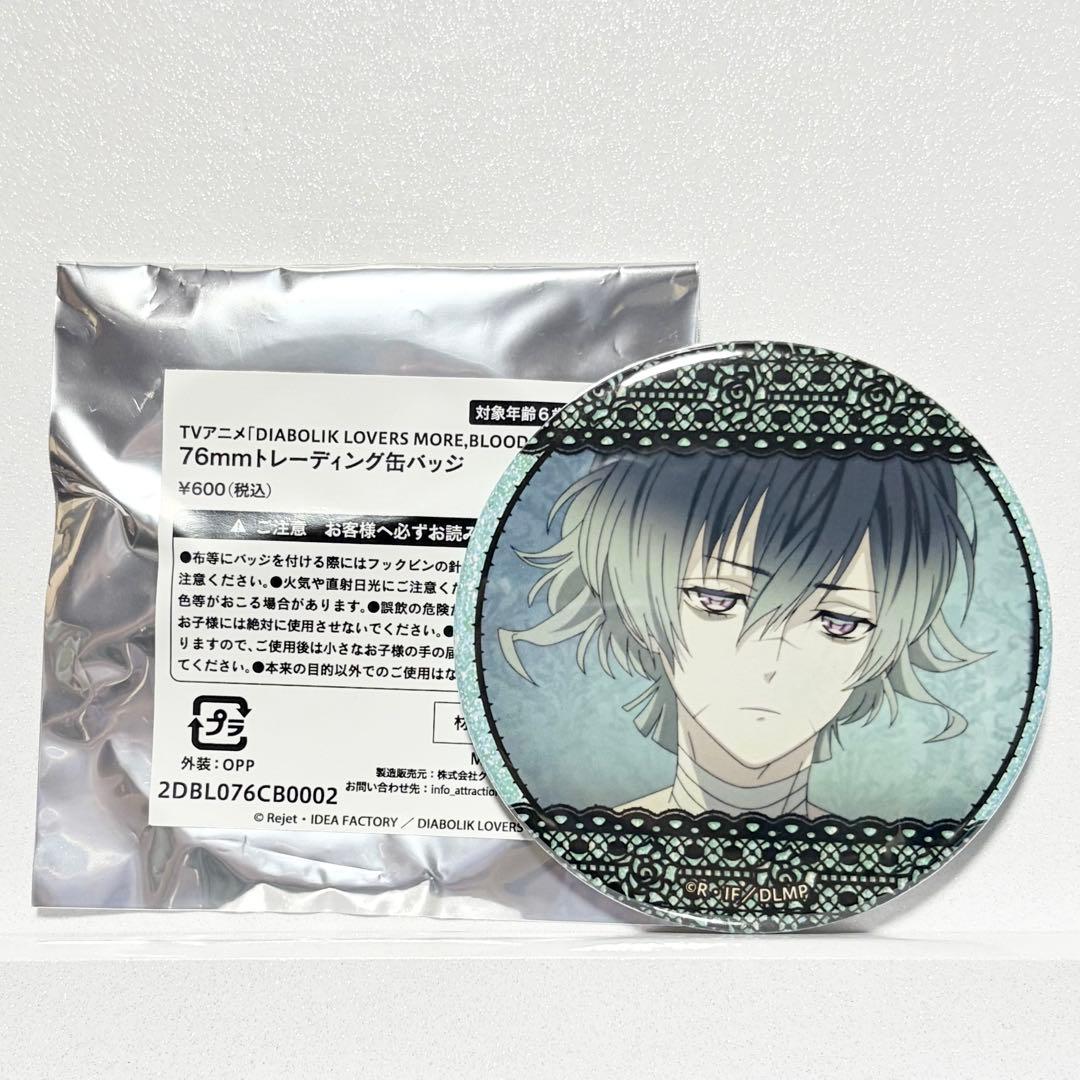 DIABOLIK LOVERS ディアラバ 無神アズサ 缶バッジ アニメ柄