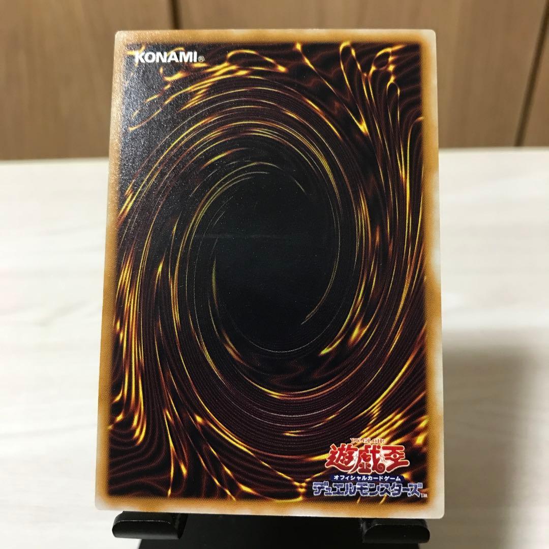 【美品】サウザンドアイズサクリファイス レリーフ