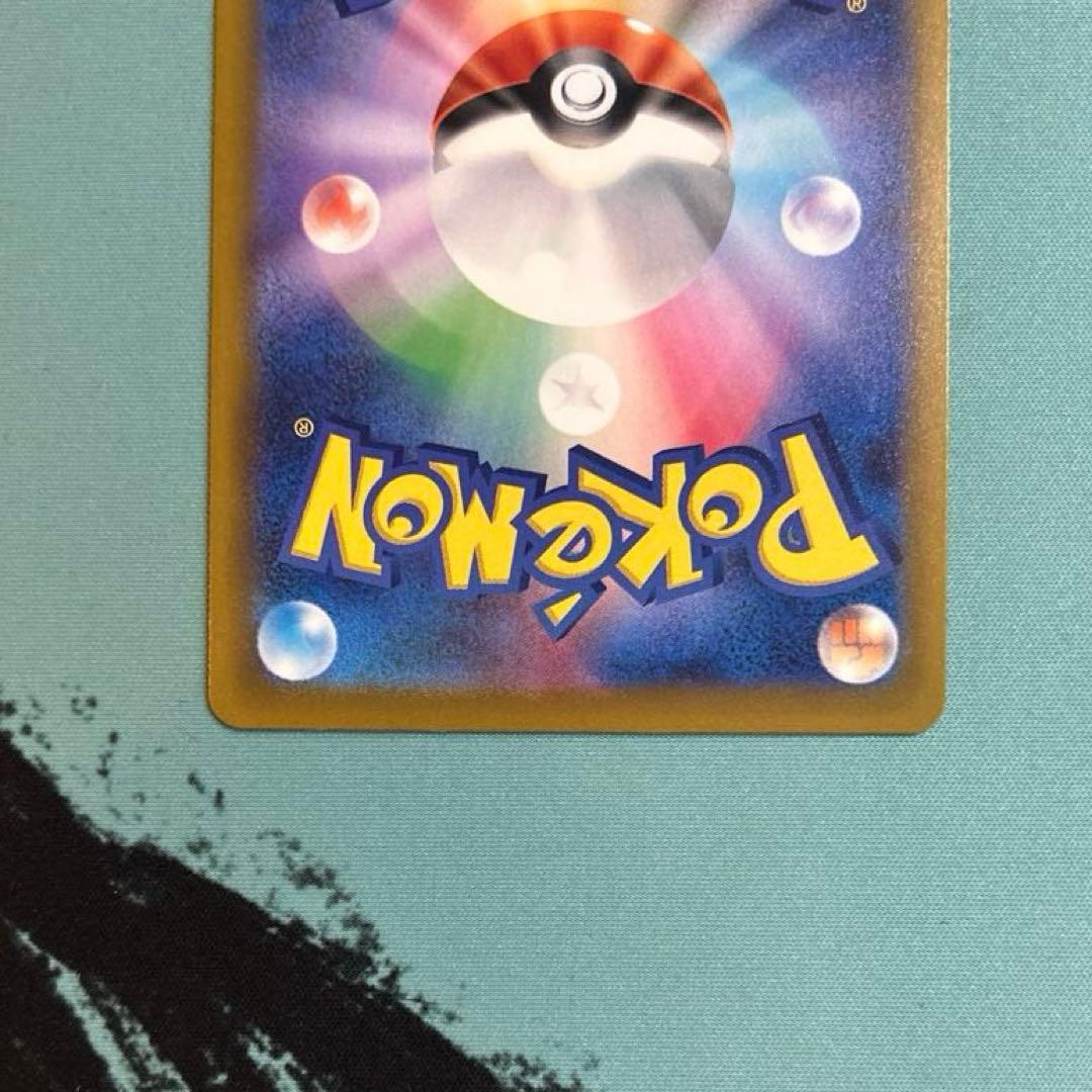 ポケカ ポケモンカード メガゲッコウガ ex sar ①