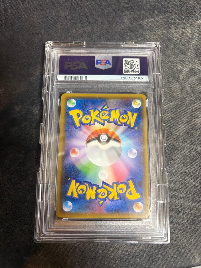 PSA9 ヨコハマのピカチュウ ポケモンセンターヨコハマ PROMO