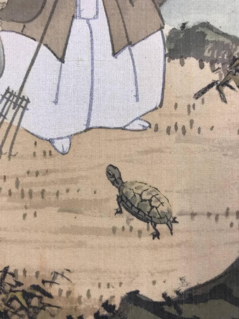 真作/藤井松林/高砂図/祝事人物図/掛軸/名家伝来/AE-27