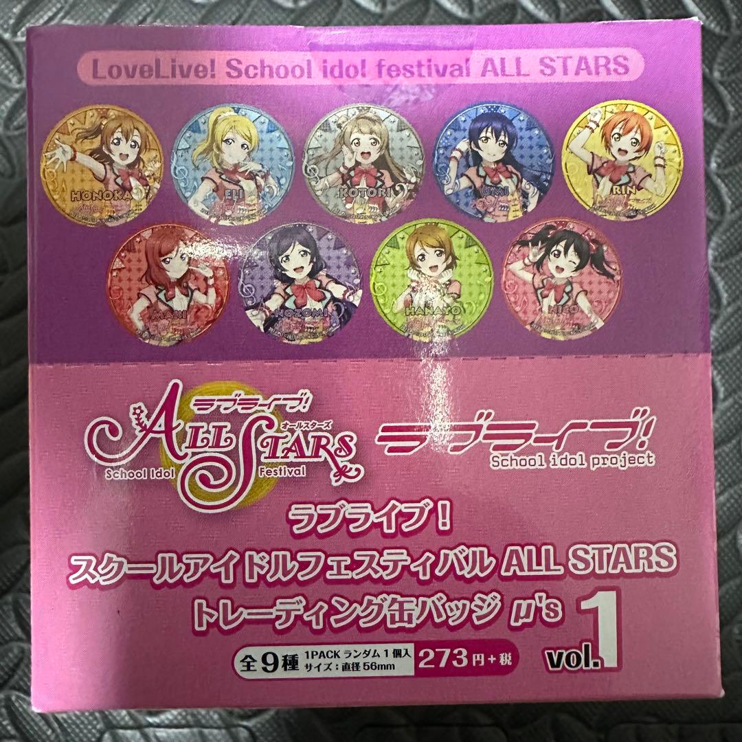 ラブライブ スクフェス　ALL STARS 缶バッジ μ‘s 全9種