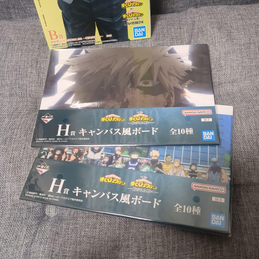 爆豪勝己　一番くじ　Ｂ　僕のヒーローアカデミア