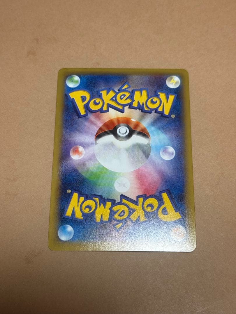 ポケモンカード　ゲンガーEX