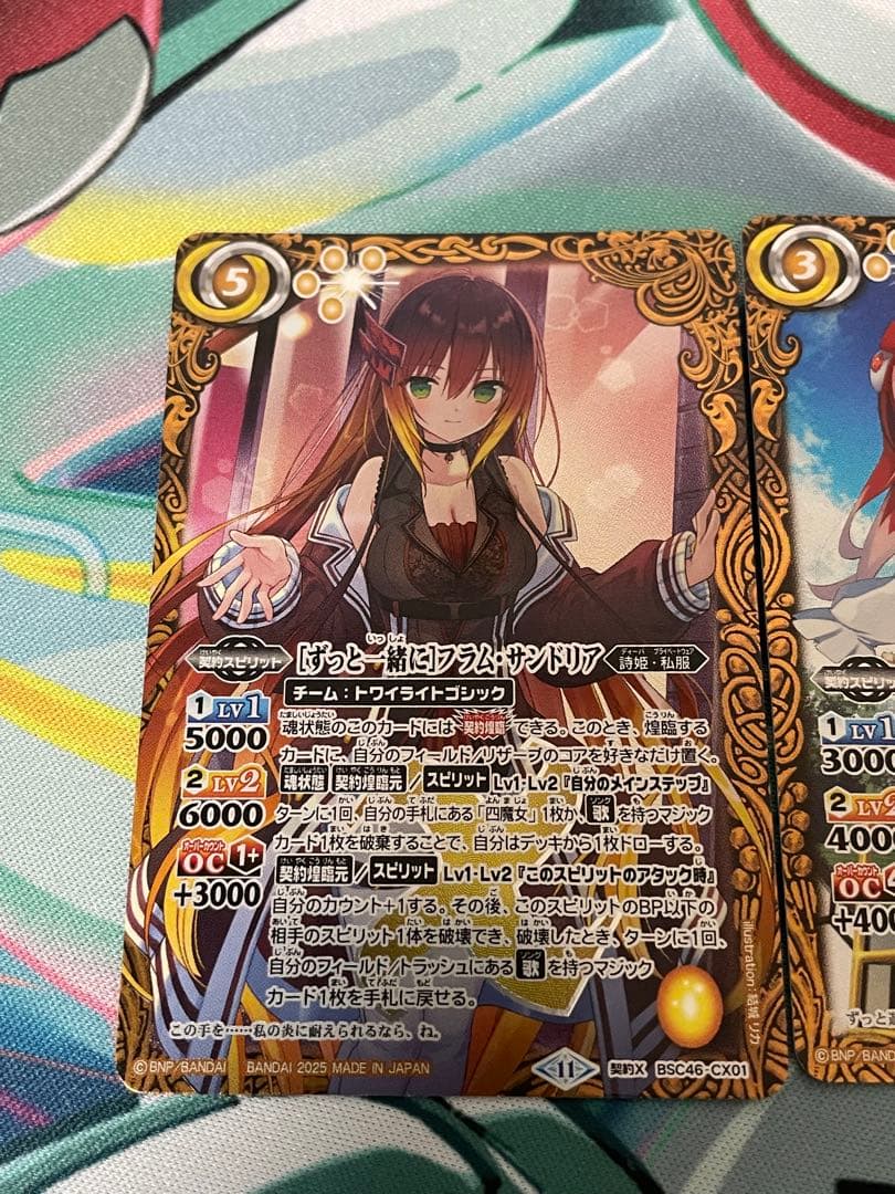 バトルスピリッツ カードセット　引退品