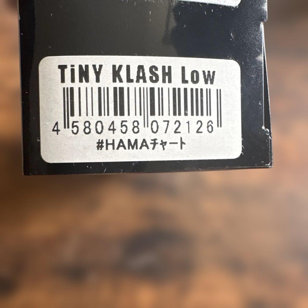 DRT TiNY KLASH タイニークラッシュ　ビッグベイトジャイアントベイト