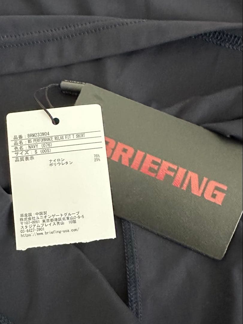 ブリーフィング パフォーマンス リラックスフィット 半袖Tシャツ